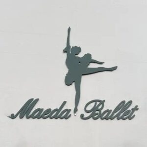 前田バレエ学苑ロゴ