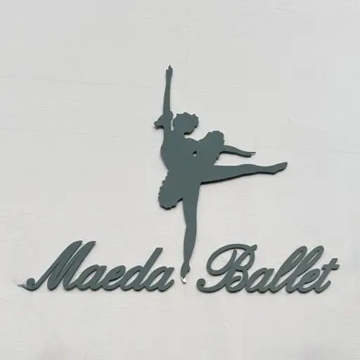 前田バレエ学苑ロゴ